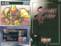 スーパーロボット大戦 スクランブルギャザー まとめ ダイタンク ダイタンク ダイタンク メカザウルス ダイ メカザウルス パド メカザウルス ズー カード ダイナミック企画 バンダイ サムネイル 9