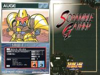 スーパーロボット大戦 スクランブルギャザー まとめ リ・ガズィ(BWS) ガルガンチュワ ディドゥ ジェノバM9 バルティー 剣竜バララー オージェ ドクガガ オージェ カード ダイナミック企画 バンダイ サムネイル 10