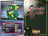 スーパーロボット大戦 スクランブルギャザー まとめ リ・ガズィ(BWS) ガルガンチュワ ディドゥ ジェノバM9 バルティー 剣竜バララー オージェ ドクガガ オージェ カード ダイナミック企画 バンダイ サムネイル 3