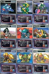 スーパーロボット大戦 スクランブルギャザー まとめ リ・ガズィ(BWS) ガルガンチュワ ディドゥ ジェノバM9 バルティー 剣竜バララー オージェ ドクガガ オージェ カード ダイナミック企画 バンダイ サムネイル 1