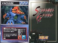 スーパーロボット大戦 スクランブルギャザー まとめ メカザウルスズー グシオスβ3 ゴス デスバーディ ドール メカザウルスシグ バキューム ラフレシア リ・ガズィ カード ダイナミック企画 バンダイ サムネイル 8