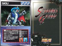 スーパーロボット大戦 スクランブルギャザー まとめ メカザウルスズー グシオスβ3 ゴス デスバーディ ドール メカザウルスシグ バキューム ラフレシア リ・ガズィ カード ダイナミック企画 バンダイ サムネイル 7