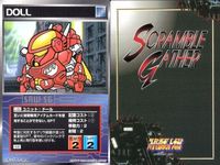 スーパーロボット大戦 スクランブルギャザー まとめ メカザウルスズー グシオスβ3 ゴス デスバーディ ドール メカザウルスシグ バキューム ラフレシア リ・ガズィ カード ダイナミック企画 バンダイ サムネイル 6