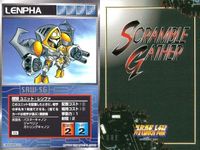 スーパーロボット大戦 スクランブルギャザー まとめ ダブデ ザクIII改 バフォーム ゼイドラム レンファ ナグロッド メカギルガガン ドラゴノザウルス ドラゴノザウルス カード ダイナミック企画 バンダイ サムネイル 6