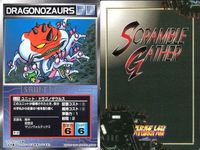 スーパーロボット大戦 スクランブルギャザー まとめ ダブデ ザクIII改 バフォーム ゼイドラム レンファ ナグロッド メカギルガガン ドラゴノザウルス ドラゴノザウルス カード ダイナミック企画 バンダイ サムネイル 10