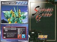 スーパーロボット大戦 スクランブルギャザー まとめ ダブデ ザクIII改 バフォーム ゼイドラム レンファ ナグロッド メカギルガガン ドラゴノザウルス ドラゴノザウルス カード ダイナミック企画 バンダイ サムネイル 4