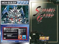 スーパーロボット大戦 スクランブルギャザー まとめ ダブデ ザクIII改 バフォーム ゼイドラム レンファ ナグロッド メカギルガガン ドラゴノザウルス ドラゴノザウルス カード ダイナミック企画 バンダイ サムネイル 8