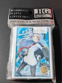 Bushiroad Sleeve Kancolle Kantai Collection Murakumo