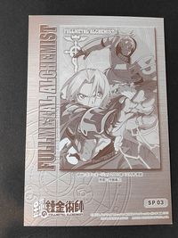 鋼の錬金術師 トレーディング ポストカード コレクション まとめ ブロマイド アルフォンス エドワード エルリック ウィンリィ ロイ・マスタング リザ・ホークアイ サムネイル 3