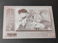 鋼の錬金術師 トレーディング ポストカード コレクション まとめ ブロマイド アルフォンス エドワード エルリック ウィンリィ ロイ・マスタング リザ・ホークアイ サムネイル 7