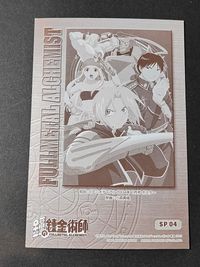 鋼の錬金術師 トレーディング ポストカード コレクション まとめ ブロマイド アルフォンス エドワード エルリック ウィンリィ ロイ・マスタング リザ・ホークアイ サムネイル 5