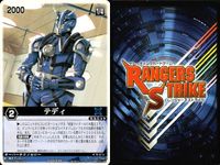 カード レンジャーズストライク まとめ バルカ ブラストバギー テティ バビロスSF フラッシュタイタン RS-593 XG2-034[RS] XG6-045[RK] XG4-095[RM] XG6-012[RS] 仮面ライダー バンダイ サムネイル 6