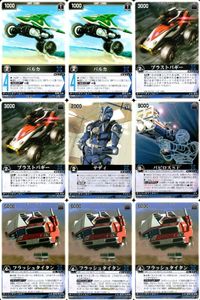 カード レンジャーズストライク まとめ バルカ ブラストバギー テティ バビロスSF フラッシュタイタン RS-593 XG2-034[RS] XG6-045[RK] XG4-095[RM] XG6-012[RS] 仮面ライダー バンダイ