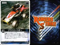 カード レンジャーズストライク まとめ バルカ ブラストバギー テティ バビロスSF フラッシュタイタン RS-593 XG2-034[RS] XG6-045[RK] XG4-095[RM] XG6-012[RS] 仮面ライダー バンダイ サムネイル 4
