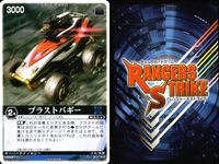 カード レンジャーズストライク まとめ バルカ ブラストバギー テティ バビロスSF フラッシュタイタン RS-593 XG2-034[RS] XG6-045[RK] XG4-095[RM] XG6-012[RS] 仮面ライダー バンダイ サムネイル 5