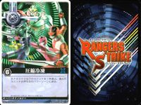 カード レンジャーズストライク まとめ 圧縮冷凍 超電子レーダー レー・バラキ マーフィーK9 ゼクトマイザー RS-024 RS-124 XG6-014[RS] RS-404 RK-087 仮面ライダー バンダイ サムネイル 2