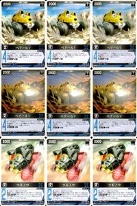 カード レンジャーズストライク まとめ ベアールV ツキノワ RS-507 RS-599 仮面ライダー バンダイ