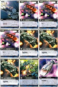 カード レンジャーズストライク まとめ 超惑星戦闘母艦ダイレオン プットオン バビロス クロックアップ デンジシーン XG4-095[RM] RM-026 RM-030 RK-174 XG2-084[RM] 仮面ライダー バンダイ