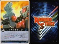 カード レンジャーズストライク まとめ ゼクトマイザー ブロバイダーベース シグナルキャノン レー・バラキ RK-087 RS-186 XG5-016[RS] XG6-014[RS] 仮面ライダー バンダイ サムネイル 6