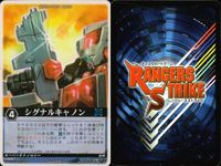 カード レンジャーズストライク まとめ ゼクトマイザー ブロバイダーベース シグナルキャノン レー・バラキ RK-087 RS-186 XG5-016[RS] XG6-014[RS] 仮面ライダー バンダイ サムネイル 5