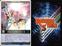 カード レンジャーズストライク まとめ ゼクトマイザー ブロバイダーベース シグナルキャノン レー・バラキ RK-087 RS-186 XG5-016[RS] XG6-014[RS] 仮面ライダー バンダイ サムネイル 8