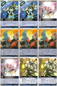 カード レンジャーズストライク まとめ ゼクトマイザー ブロバイダーベース シグナルキャノン レー・バラキ RK-087 RS-186 XG5-016[RS] XG6-014[RS] 仮面ライダー バンダイ