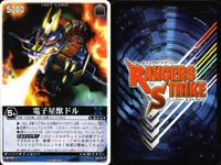 カード レンジャーズストライク まとめ 電子星獣ドルル 超次元高速機ドルギラン レジェンドマジブルー 異次元調達屋カブト マジフェニックス 仮面ライダー龍王PF RK-021 RK-174 RS-004 仮面ライダー バンダイ サムネイル 7