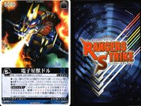 カード レンジャーズストライク まとめ 電子星獣ドルル 超次元高速機ドルギラン レジェンドマジブルー 異次元調達屋カブト マジフェニックス 仮面ライダー龍王PF RK-021 RK-174 RS-004 仮面ライダー バンダイ サムネイル 8