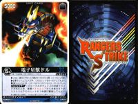 カード レンジャーズストライク まとめ 電子星獣ドルル 超次元高速機ドルギラン レジェンドマジブルー 異次元調達屋カブト マジフェニックス 仮面ライダー龍王PF RK-021 RK-174 RS-004 仮面ライダー バンダイ サムネイル 9
