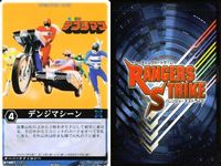 カード レンジャーズストライク まとめ 電子星獣ドルル 超次元高速機ドルギラン レジェンドマジブルー 異次元調達屋カブト マジフェニックス 仮面ライダー龍王PF RK-021 RK-174 RS-004 仮面ライダー バンダイ サムネイル 6