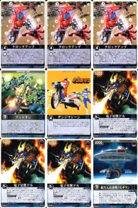 カード レンジャーズストライク まとめ 電子星獣ドルル 超次元高速機ドルギラン レジェンドマジブルー 異次元調達屋カブト マジフェニックス 仮面ライダー龍王PF RK-021 RK-174 RS-004 仮面ライダー バンダイ