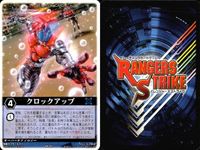 カード レンジャーズストライク まとめ 電子星獣ドルル 超次元高速機ドルギラン レジェンドマジブルー 異次元調達屋カブト マジフェニックス 仮面ライダー龍王PF RK-021 RK-174 RS-004 仮面ライダー バンダイ サムネイル 2