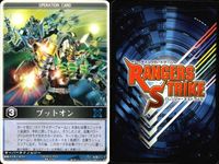 カード レンジャーズストライク まとめ 電子星獣ドルル 超次元高速機ドルギラン レジェンドマジブルー 異次元調達屋カブト マジフェニックス 仮面ライダー龍王PF RK-021 RK-174 RS-004 仮面ライダー バンダイ サムネイル 5