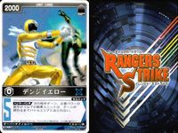 カード レンジャーズストライク まとめ マーフィーK9 デンジイエロー デカピンク ブルーレーサー ゴーオンイエロー RS-335★ RM-059 RS-576★ RK-135 RS-404 RK-152 RS-356 仮面ライダー バンダイ サムネイル 10