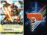 カード レンジャーズストライク まとめ マーフィーK9 デンジイエロー デカピンク ブルーレーサー ゴーオンイエロー RS-335★ RM-059 RS-576★ RK-135 RS-404 RK-152 RS-356 仮面ライダー バンダイ サムネイル 5