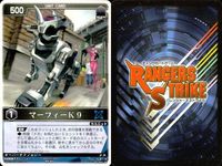 カード レンジャーズストライク まとめ マーフィーK9 デンジイエロー デカピンク ブルーレーサー ゴーオンイエロー RS-335★ RM-059 RS-576★ RK-135 RS-404 RK-152 RS-356 仮面ライダー バンダイ サムネイル 7