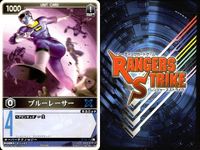 カード レンジャーズストライク まとめ ゴーオンイエロー デンジピンク RS-356 RS-110 RS-048 RS-510 仮面ライダー バンダイ サムネイル 7