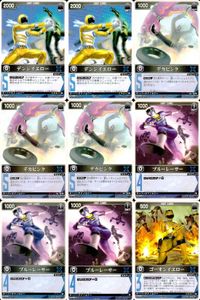 カード レンジャーズストライク まとめ ゴーオンイエロー デンジピンク RS-356 RS-110 RS-048 RS-510 仮面ライダー バンダイ