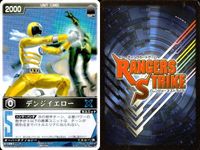 カード レンジャーズストライク まとめ ゴーオンイエロー デンジピンク RS-356 RS-110 RS-048 RS-510 仮面ライダー バンダイ サムネイル 3