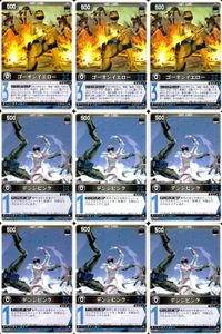 カード レンジャーズストライク まとめ ゴーオンイエロー デンジピンク RS-510 RS-358 仮面ライダー バンダイ
