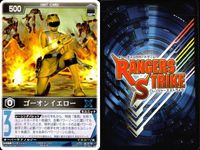 カード レンジャーズストライク まとめ ゴーオンイエロー デンジピンク RS-510 RS-358 仮面ライダー バンダイ サムネイル 2