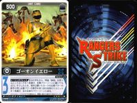 カード レンジャーズストライク まとめ ゴーオンイエロー デンジピンク RS-510 RS-358 仮面ライダー バンダイ サムネイル 3