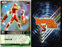 カード レンジャーズストライク まとめ ファイブレッドFT ファイブレッド シークゴセイグレート 獣装光ギンガブルー ゲキチョッパー ミント ビーファイターテントウ シュリケンジャー ゴーオンイエロー 仮面ライダー バンダイ サムネイル 2