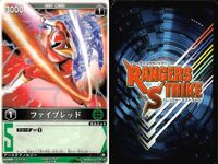 カード レンジャーズストライク まとめ ファイブレッドFT ファイブレッド シークゴセイグレート 獣装光ギンガブルー ゲキチョッパー ミント ビーファイターテントウ シュリケンジャー ゴーオンイエロー 仮面ライダー バンダイ サムネイル 3