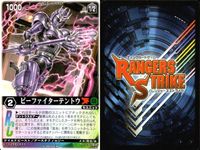 カード レンジャーズストライク まとめ ファイブレッドFT ファイブレッド シークゴセイグレート 獣装光ギンガブルー ゲキチョッパー ミント ビーファイターテントウ シュリケンジャー ゴーオンイエロー 仮面ライダー バンダイ サムネイル 8