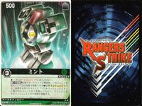 カード レンジャーズストライク まとめ ファイブレッドFT ファイブレッド シークゴセイグレート 獣装光ギンガブルー ゲキチョッパー ミント ビーファイターテントウ シュリケンジャー ゴーオンイエロー 仮面ライダー バンダイ サムネイル 7