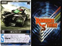 カード レンジャーズストライク まとめ 仮面ライダーザビーMF 仮面ライダーザビーMF 仮面ライダーザビーMF 仮面ライダーザビーMF ティライン ティライン ガンパード ガンパード 仮面ライダー バンダイ サムネイル 9
