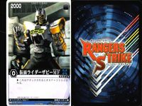 カード レンジャーズストライク まとめ 仮面ライダーザビーMF 仮面ライダーザビーMF 仮面ライダーザビーMF 仮面ライダーザビーMF ティライン ティライン ガンパード ガンパード 仮面ライダー バンダイ サムネイル 2