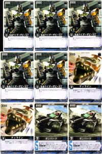 カード レンジャーズストライク まとめ 仮面ライダーザビーMF 仮面ライダーザビーMF 仮面ライダーザビーMF 仮面ライダーザビーMF ティライン ティライン ガンパード ガンパード 仮面ライダー バンダイ