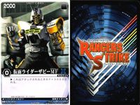 カード レンジャーズストライク まとめ 仮面ライダーザビーMF 仮面ライダーザビーMF 仮面ライダーザビーMF 仮面ライダーザビーMF ティライン ティライン ガンパード ガンパード 仮面ライダー バンダイ サムネイル 6
